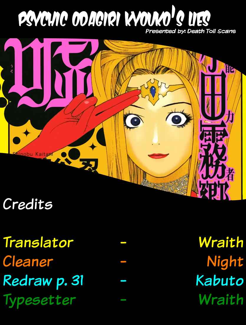 Page 36 Chapter 4 Psychic Odagiri Kyoukos Lies