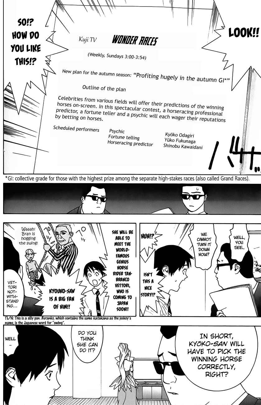 Page 5 Chapter 4 Psychic Odagiri Kyoukos Lies