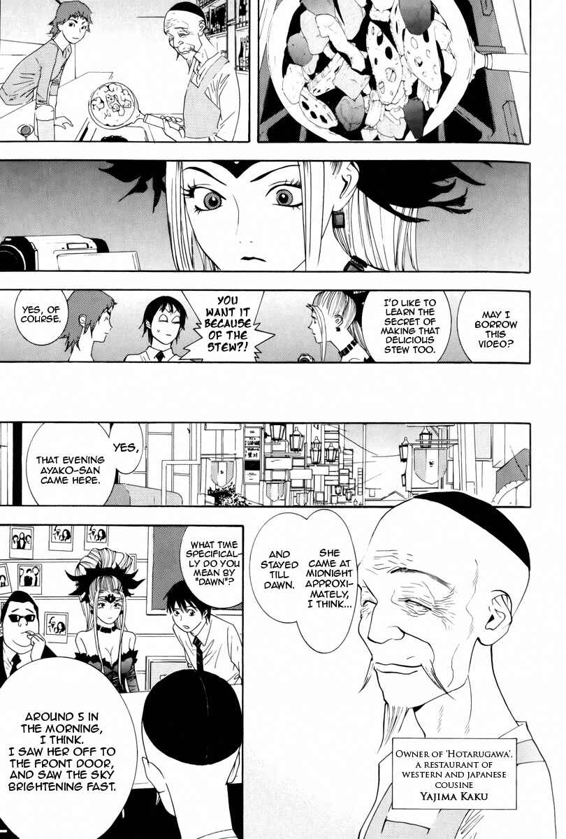Page 14 Chapter 7 Psychic Odagiri Kyoukos Lies