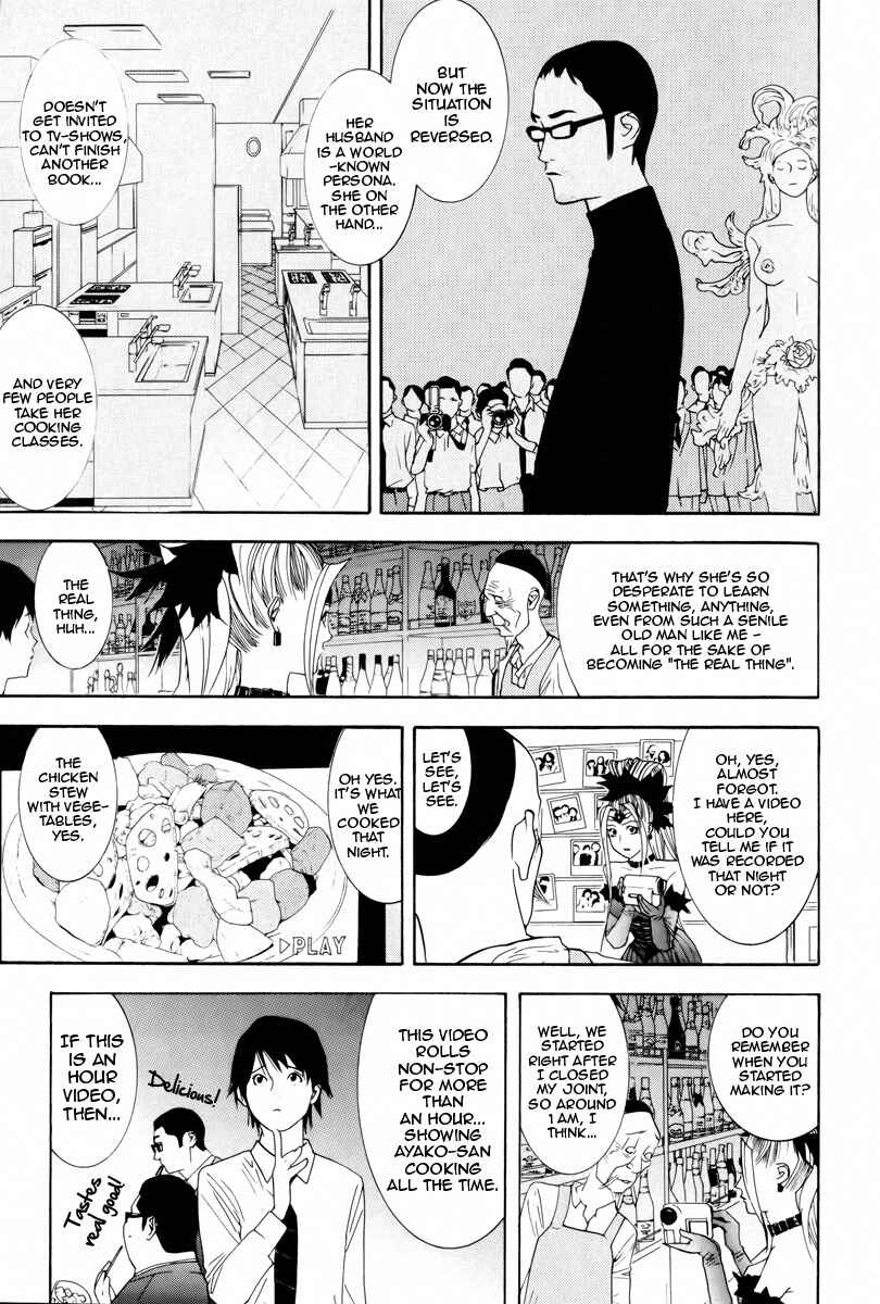 Page 16 Chapter 7 Psychic Odagiri Kyoukos Lies