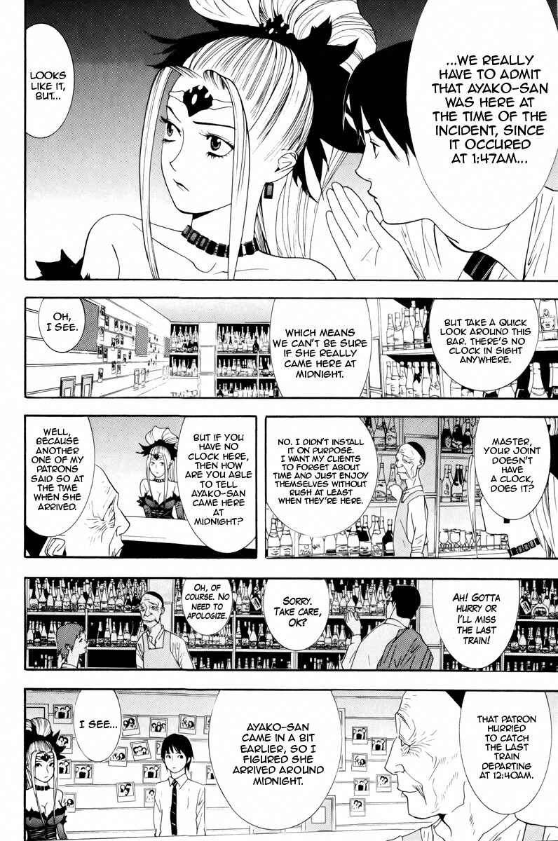 Page 17 Chapter 7 Psychic Odagiri Kyoukos Lies