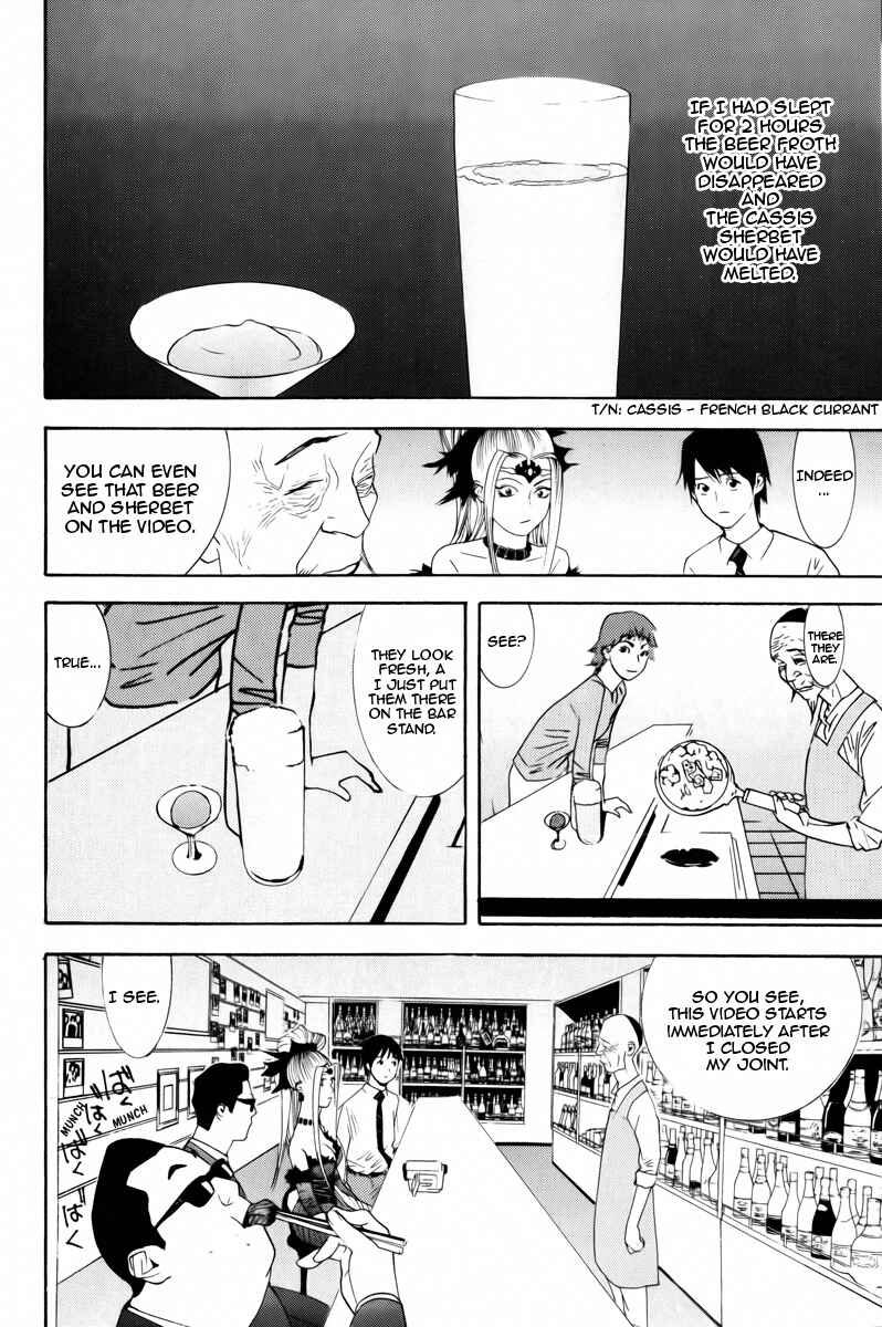 Page 19 Chapter 7 Psychic Odagiri Kyoukos Lies