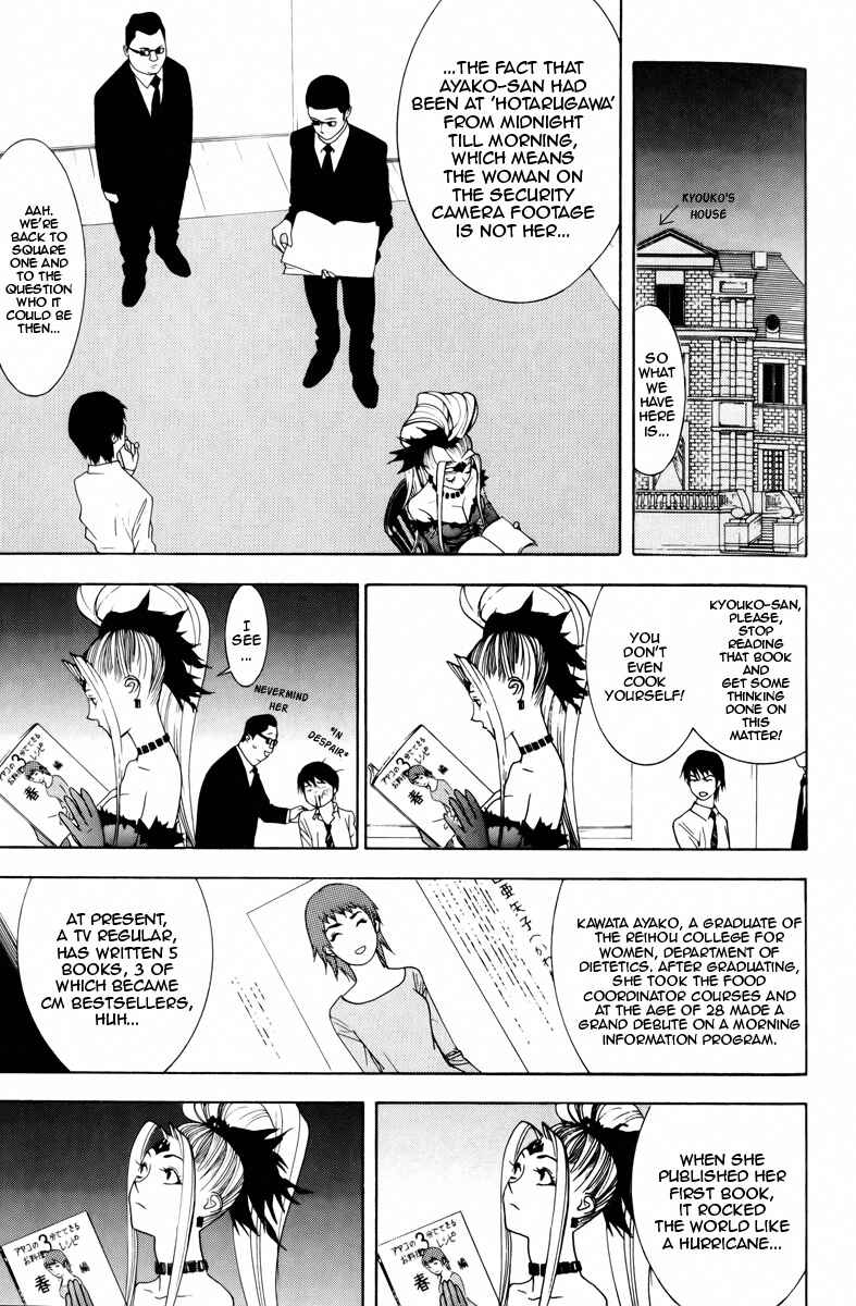 Page 20 Chapter 7 Psychic Odagiri Kyoukos Lies
