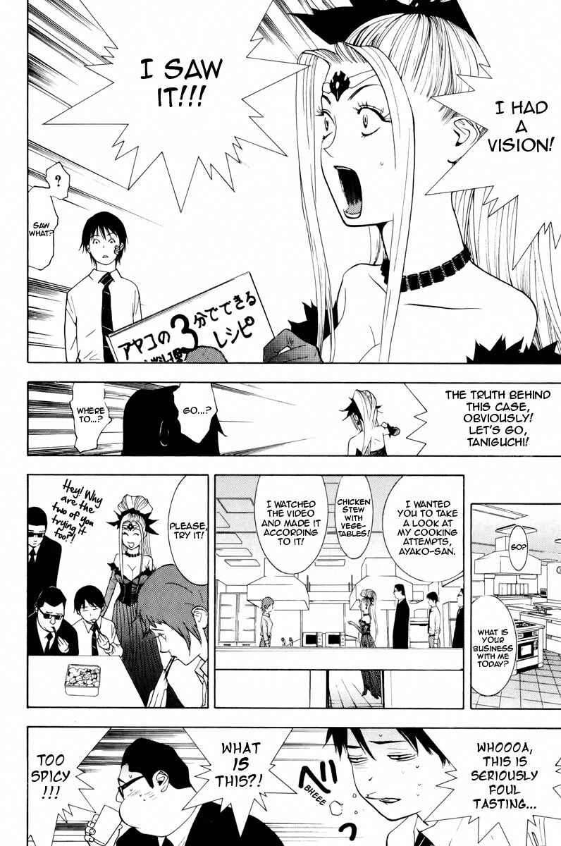 Page 21 Chapter 7 Psychic Odagiri Kyoukos Lies