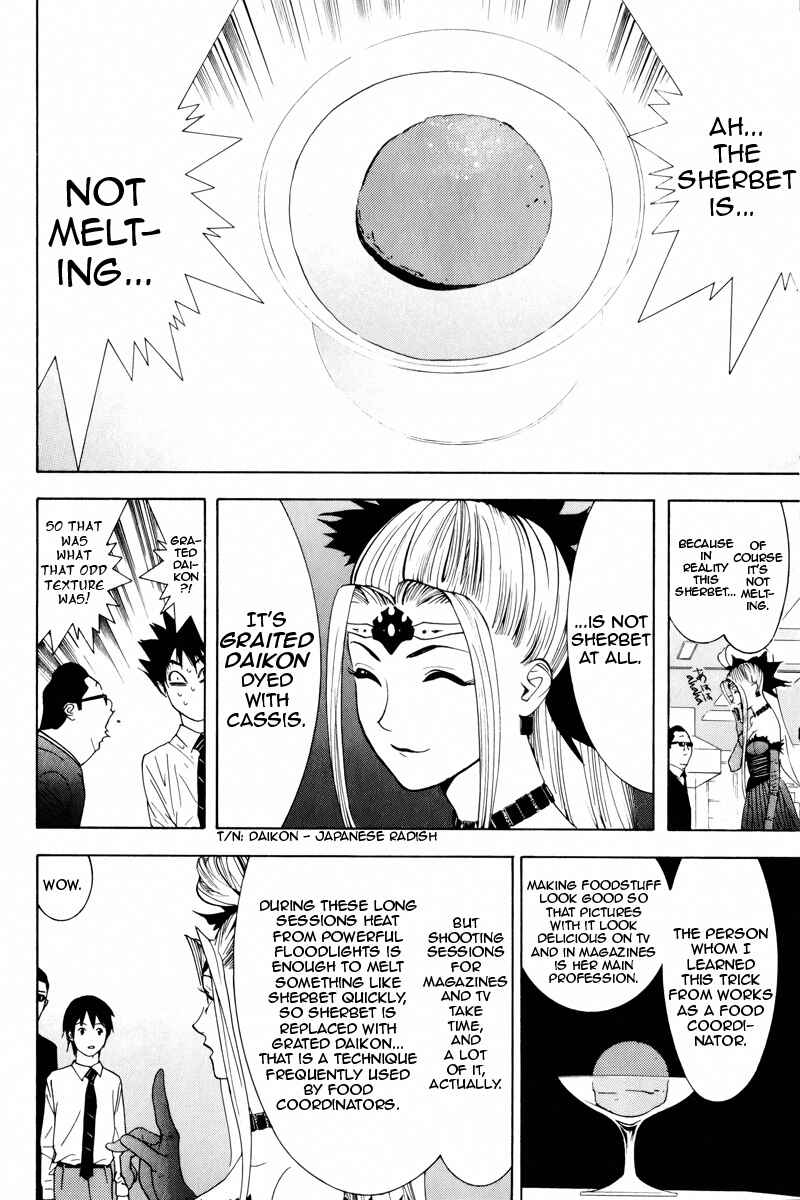 Page 23 Chapter 7 Psychic Odagiri Kyoukos Lies