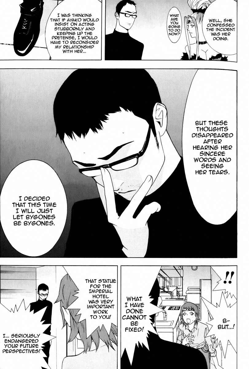 Page 32 Chapter 7 Psychic Odagiri Kyoukos Lies