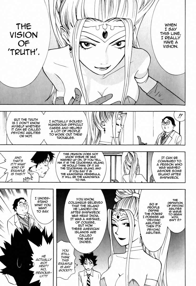 Page 13 Chapter 3 Psychic Odagiri Kyoukos Lies