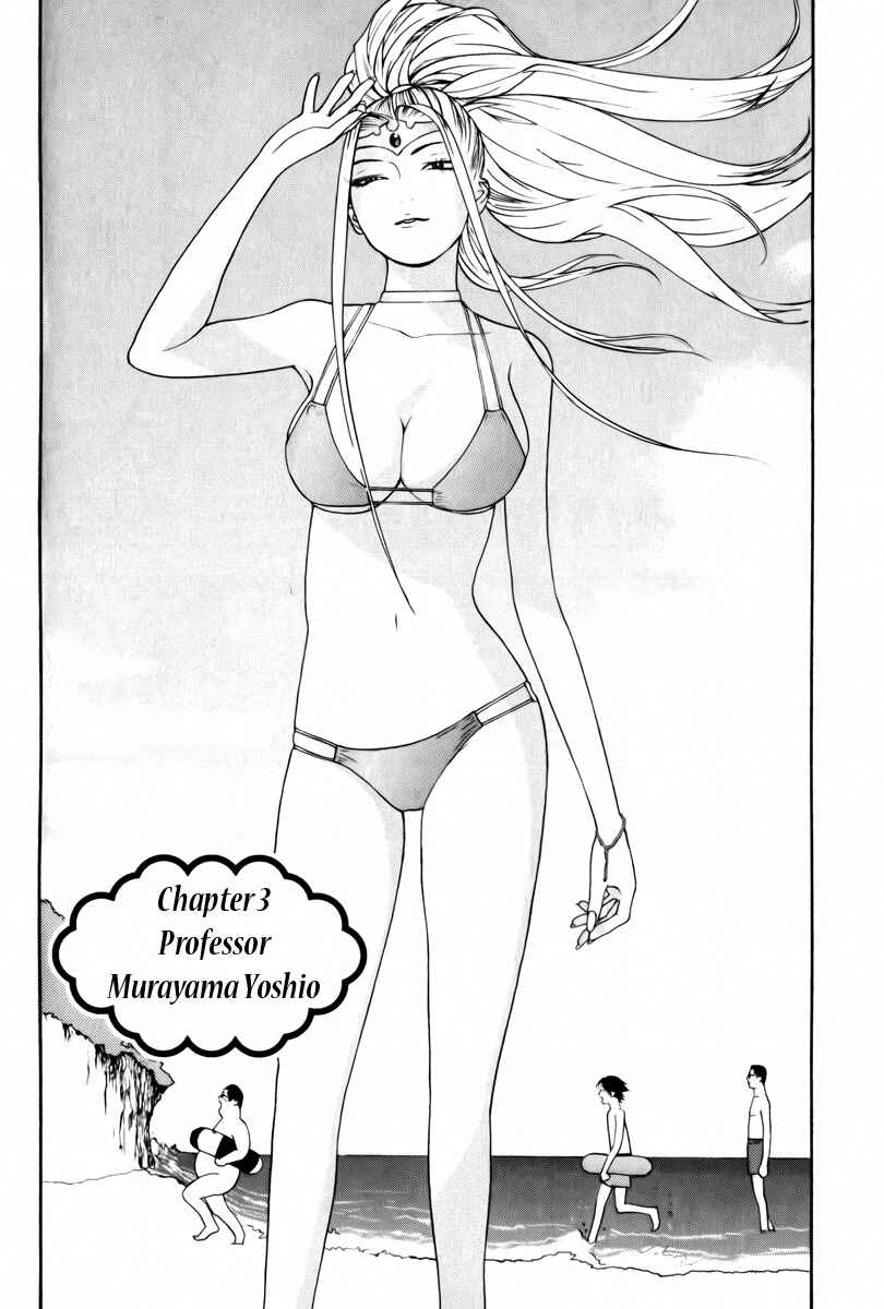 Page 2 Chapter 3 Psychic Odagiri Kyoukos Lies