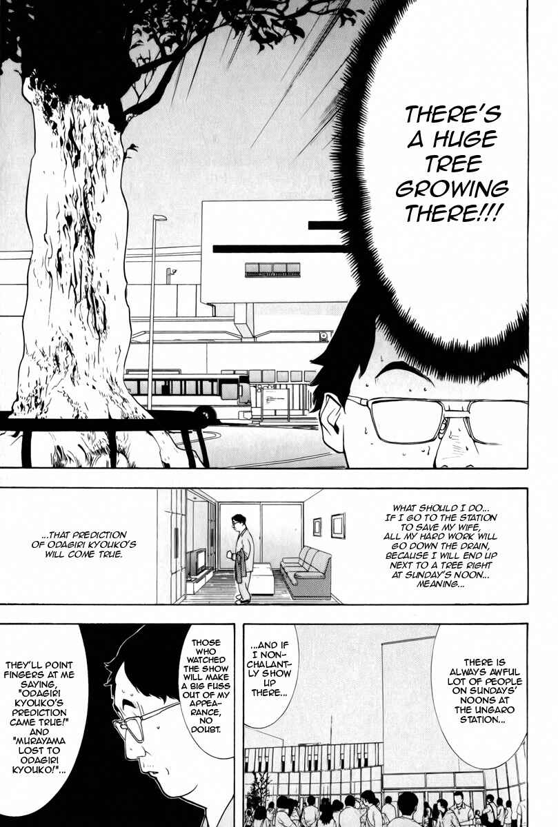 Page 23 Chapter 3 Psychic Odagiri Kyoukos Lies