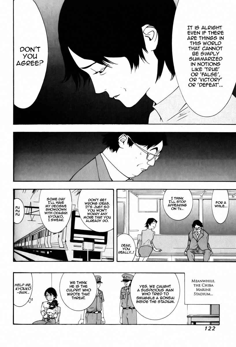 Page 32 Chapter 3 Psychic Odagiri Kyoukos Lies
