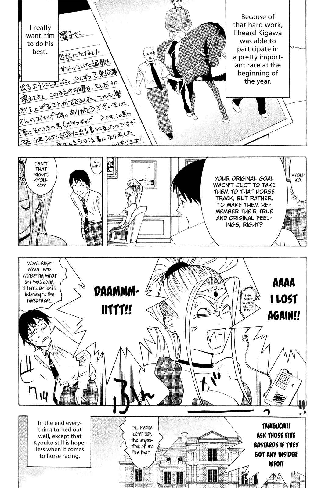 Page 24 Chapter 6 Psychic Odagiri Kyoukos Lies