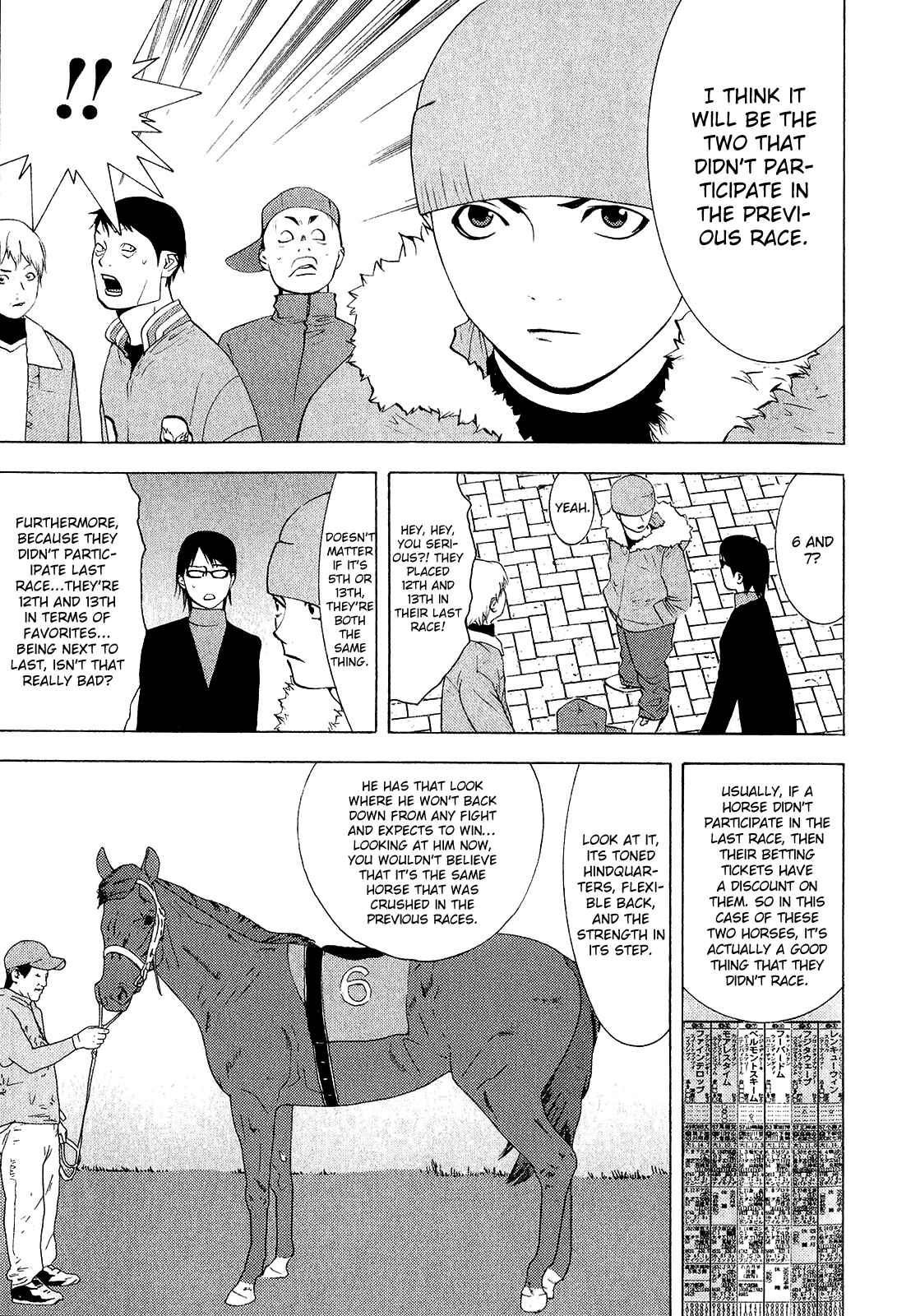 Page 6 Chapter 6 Psychic Odagiri Kyoukos Lies