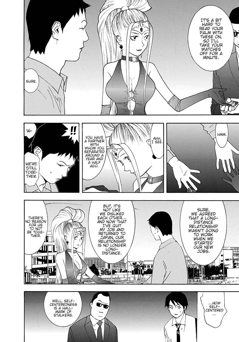 Page 10 Chapter 10 Psychic Odagiri Kyoukos Lies