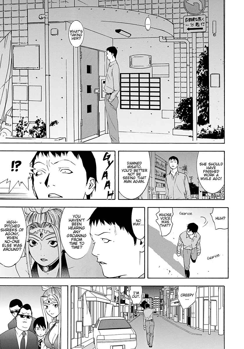 Page 13 Chapter 10 Psychic Odagiri Kyoukos Lies