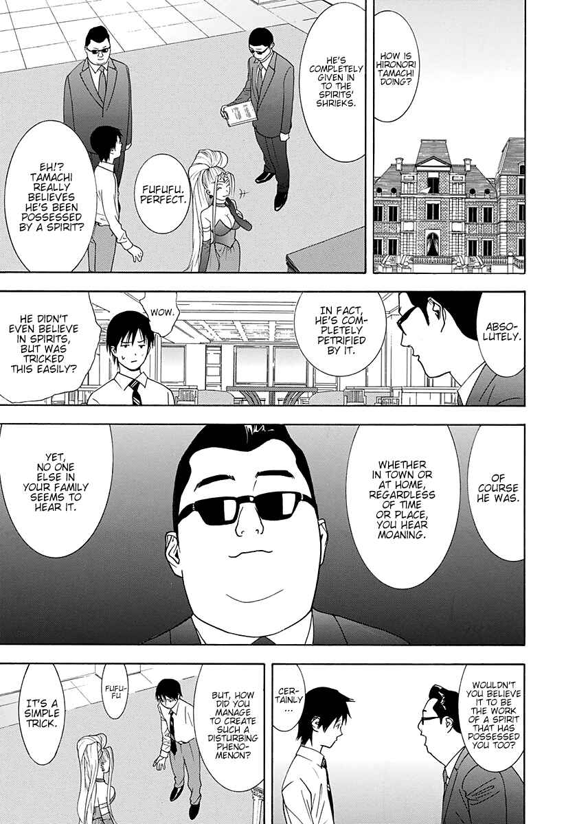 Page 19 Chapter 10 Psychic Odagiri Kyoukos Lies