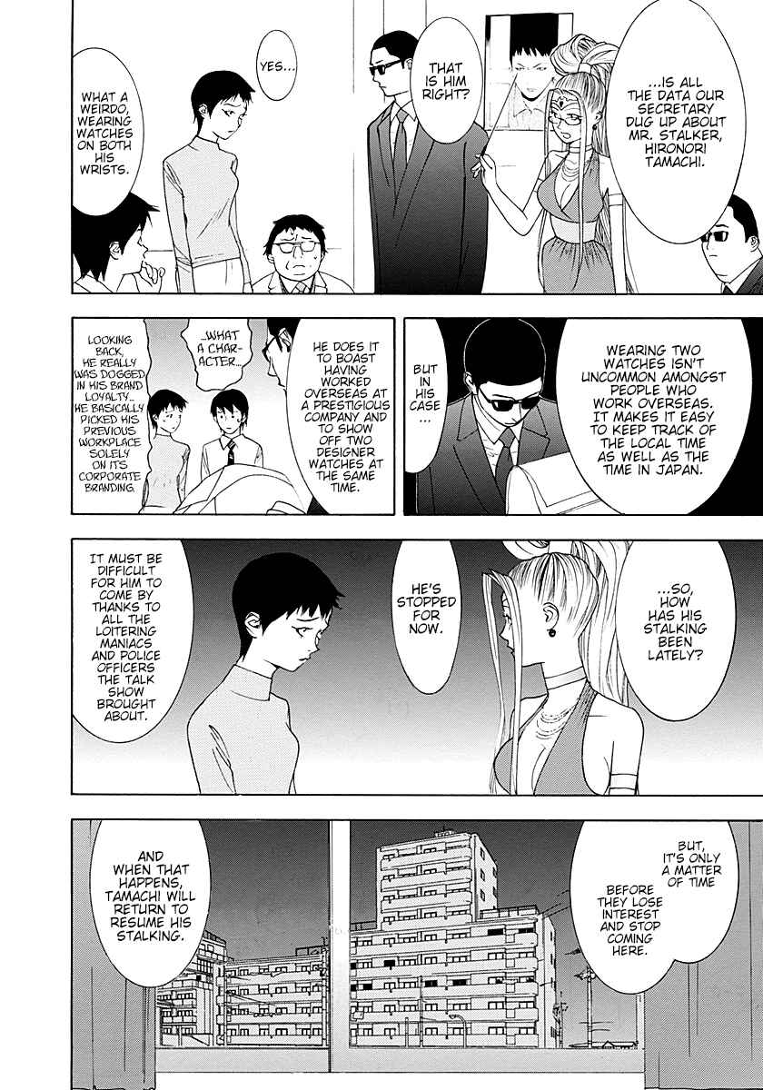 Page 2 Chapter 10 Psychic Odagiri Kyoukos Lies