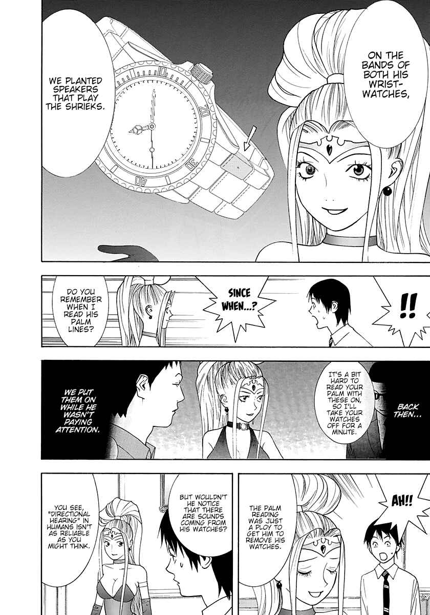 Page 20 Chapter 10 Psychic Odagiri Kyoukos Lies