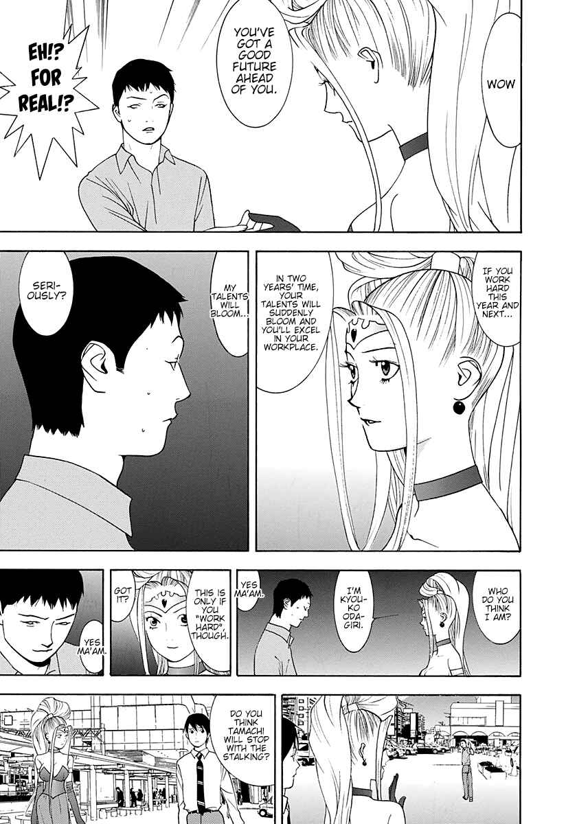 Page 29 Chapter 10 Psychic Odagiri Kyoukos Lies