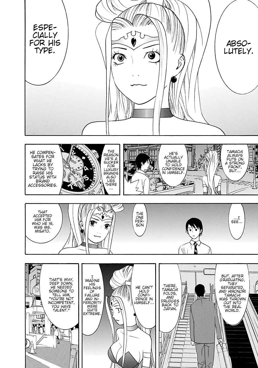 Page 30 Chapter 10 Psychic Odagiri Kyoukos Lies