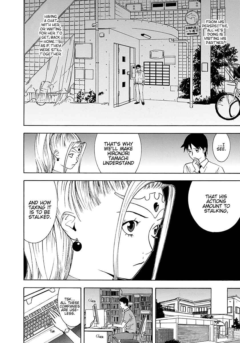 Page 4 Chapter 10 Psychic Odagiri Kyoukos Lies