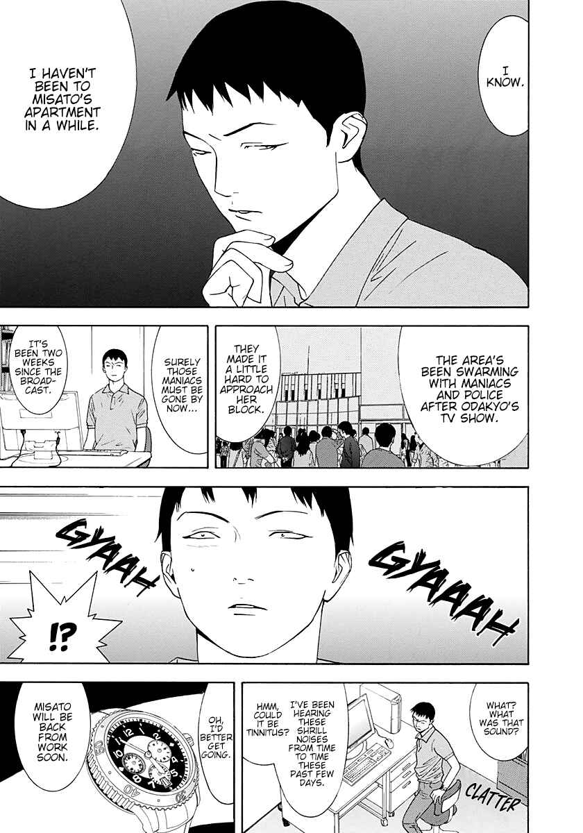Page 5 Chapter 10 Psychic Odagiri Kyoukos Lies