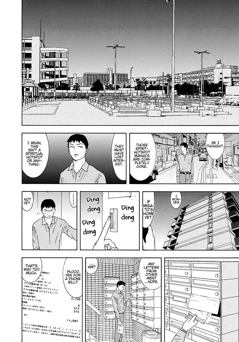 Page 6 Chapter 10 Psychic Odagiri Kyoukos Lies