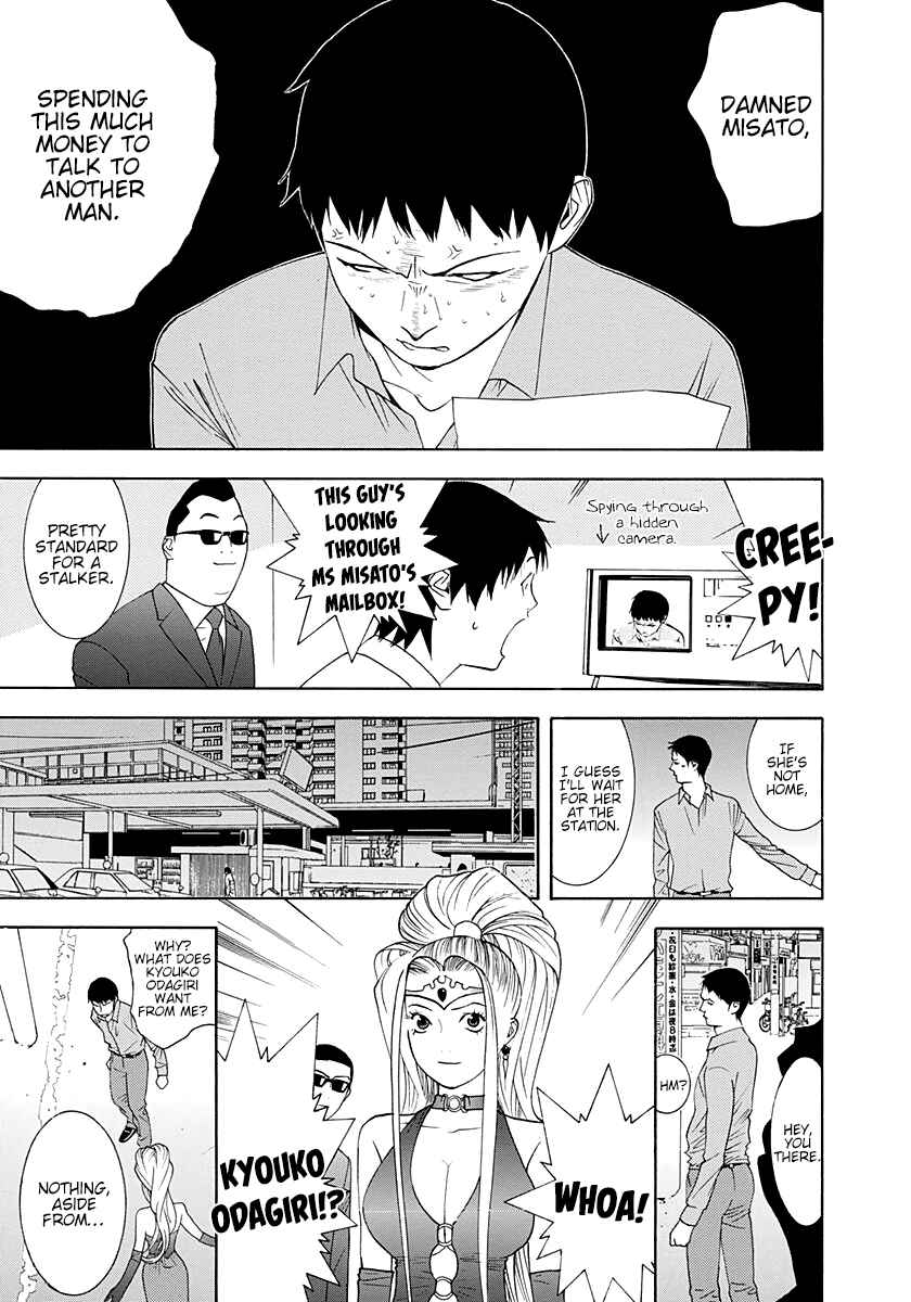 Page 7 Chapter 10 Psychic Odagiri Kyoukos Lies