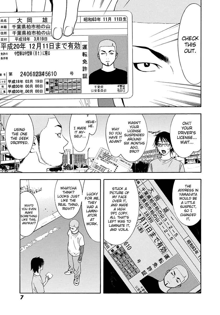 Page 10 Chapter 13 Psychic Odagiri Kyoukos Lies