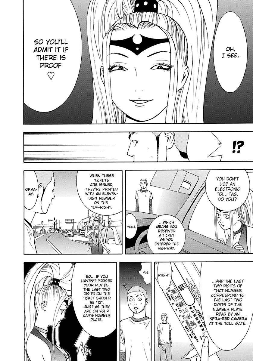 Page 23 Chapter 13 Psychic Odagiri Kyoukos Lies
