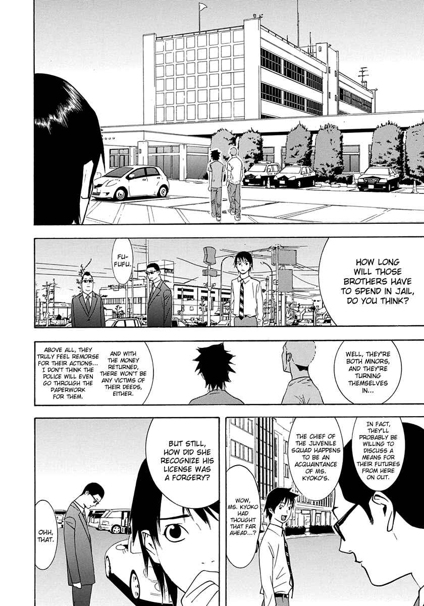 Page 31 Chapter 13 Psychic Odagiri Kyoukos Lies