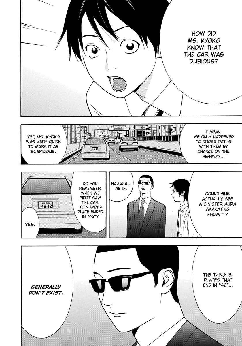 Page 33 Chapter 13 Psychic Odagiri Kyoukos Lies