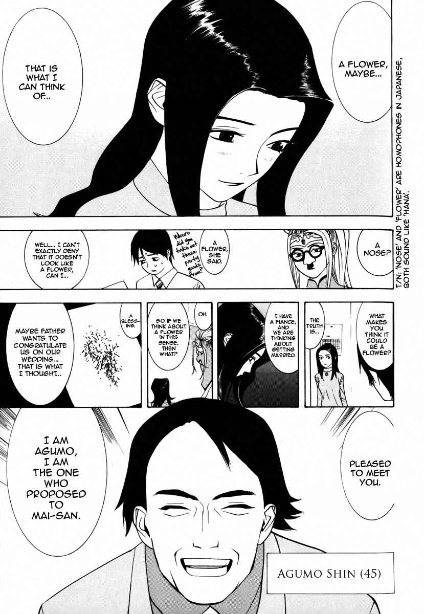 Page 13 Chapter 2 Psychic Odagiri Kyoukos Lies