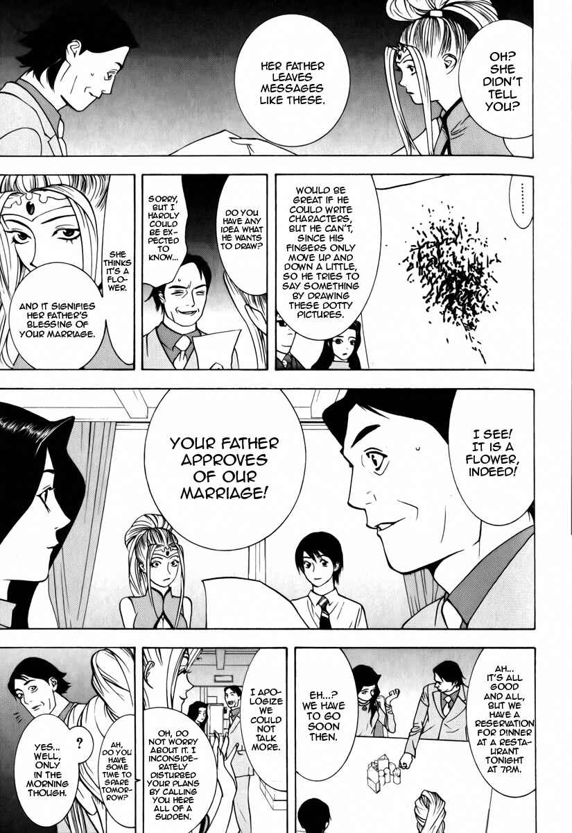 Page 15 Chapter 2 Psychic Odagiri Kyoukos Lies