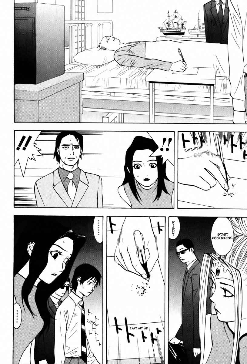 Page 18 Chapter 2 Psychic Odagiri Kyoukos Lies