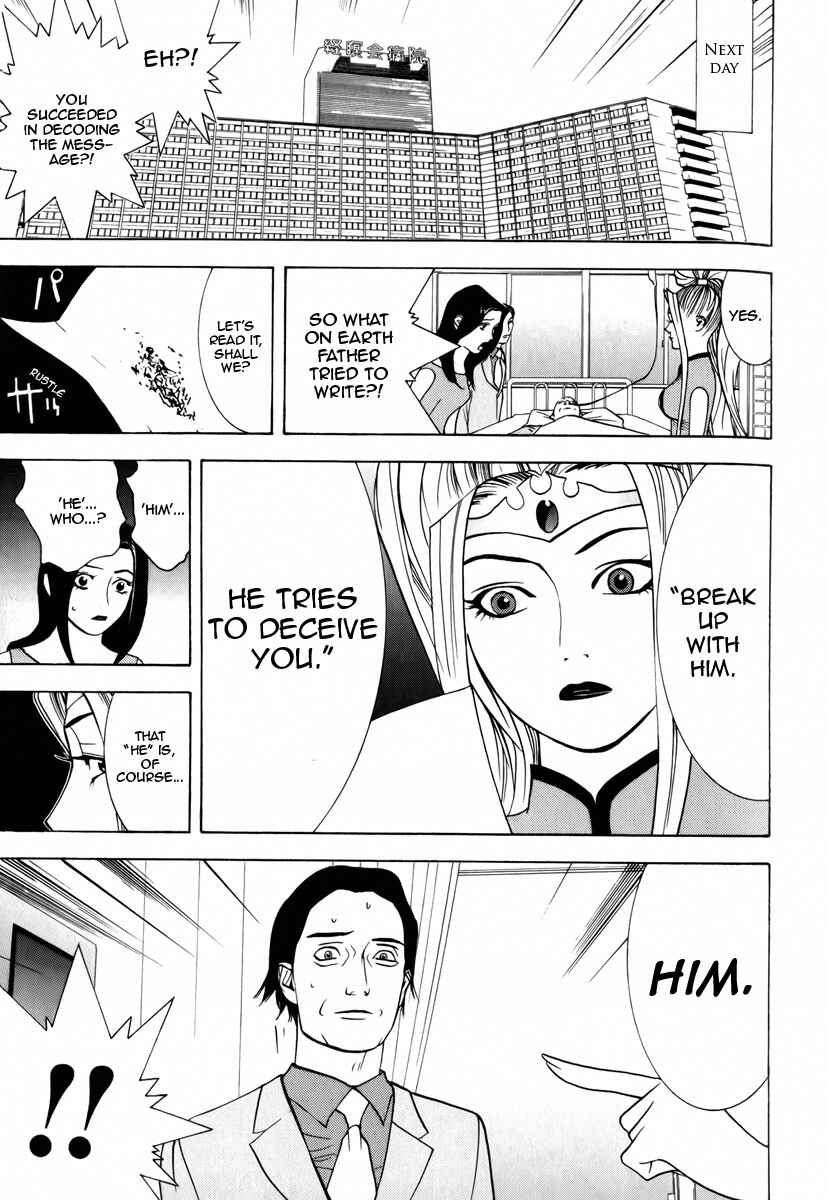 Page 21 Chapter 2 Psychic Odagiri Kyoukos Lies