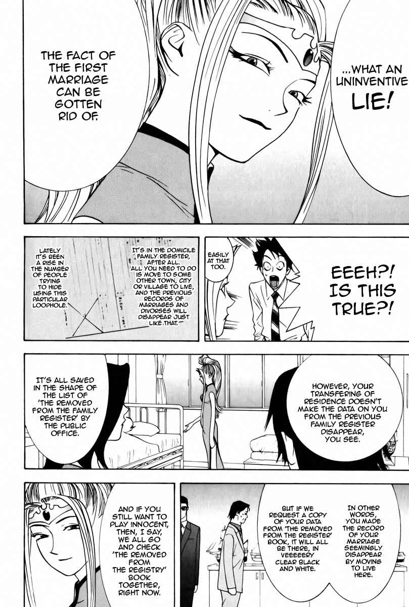 Page 26 Chapter 2 Psychic Odagiri Kyoukos Lies