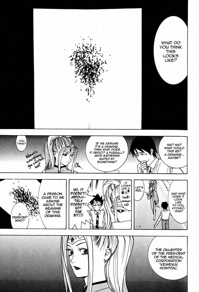 Page 5 Chapter 2 Psychic Odagiri Kyoukos Lies