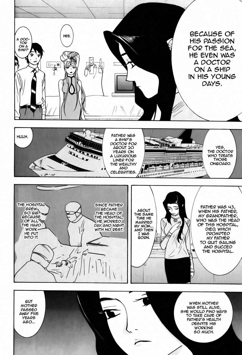 Page 8 Chapter 2 Psychic Odagiri Kyoukos Lies