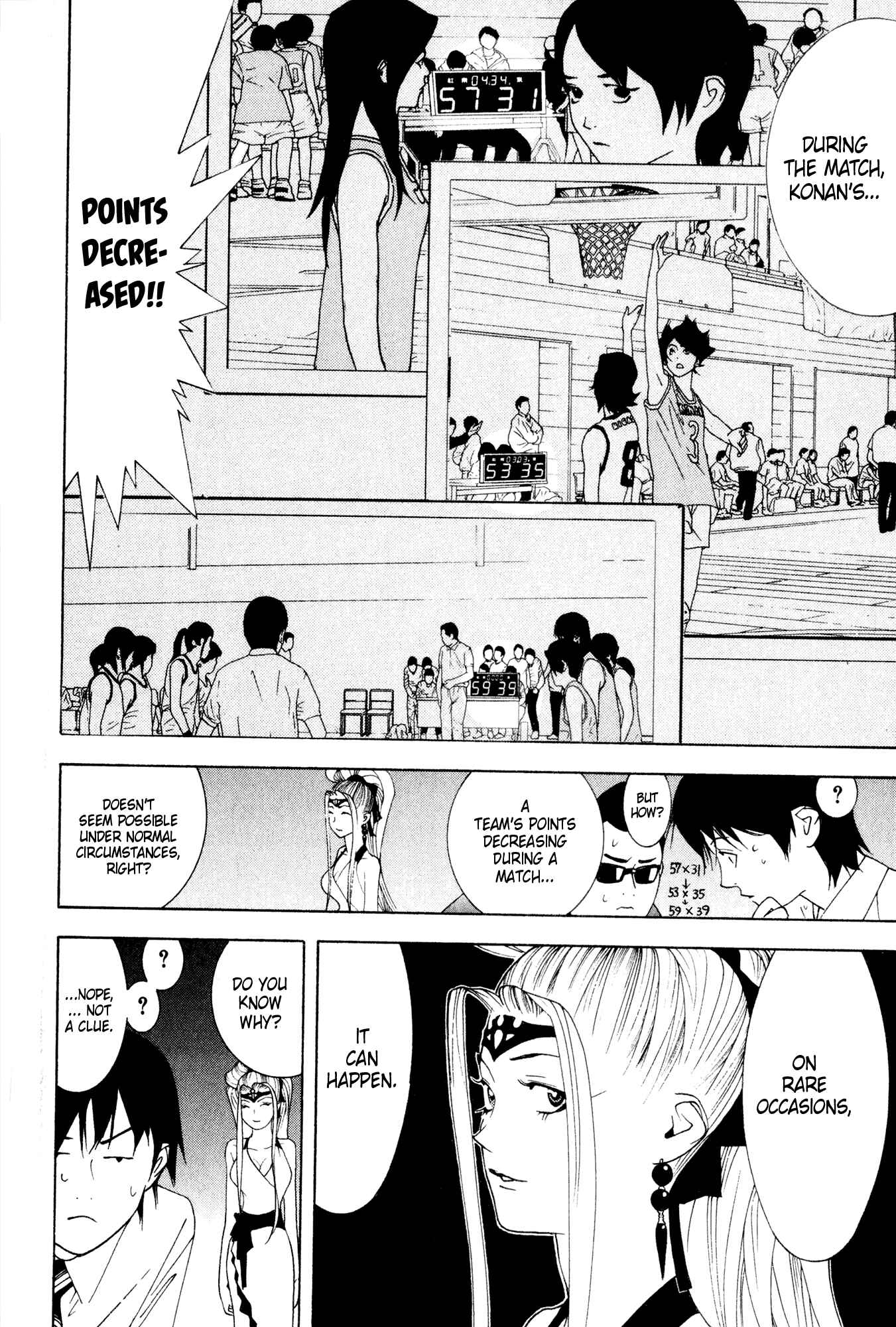 Page 14 Chapter 8 Psychic Odagiri Kyoukos Lies