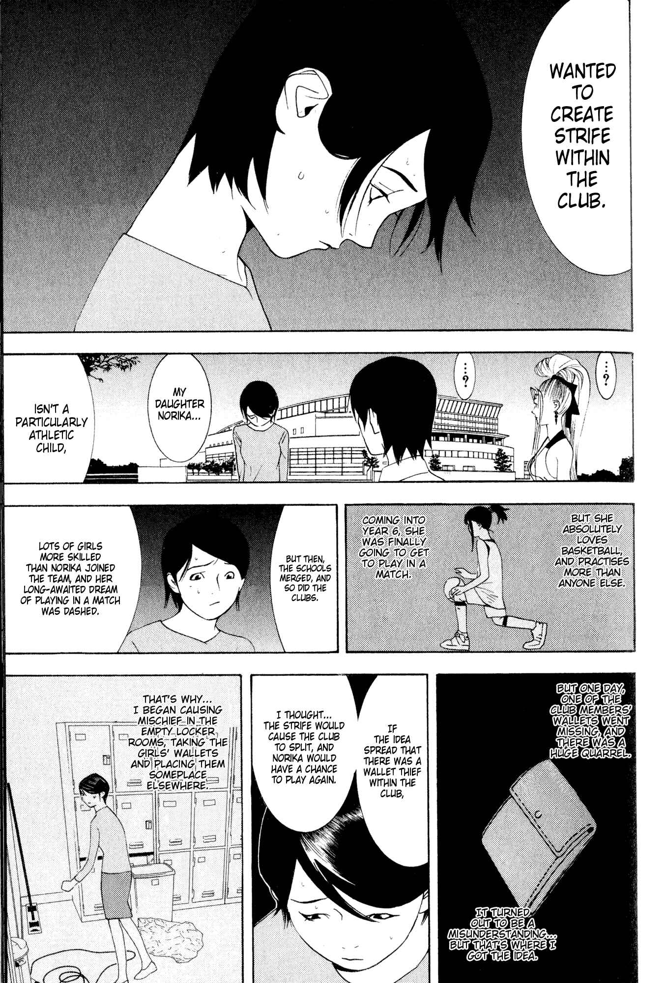 Page 23 Chapter 8 Psychic Odagiri Kyoukos Lies