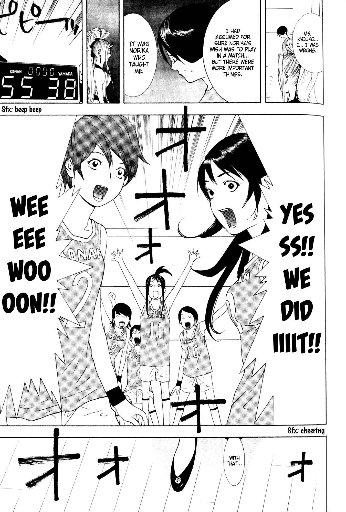 Page 31 Chapter 8 Psychic Odagiri Kyoukos Lies