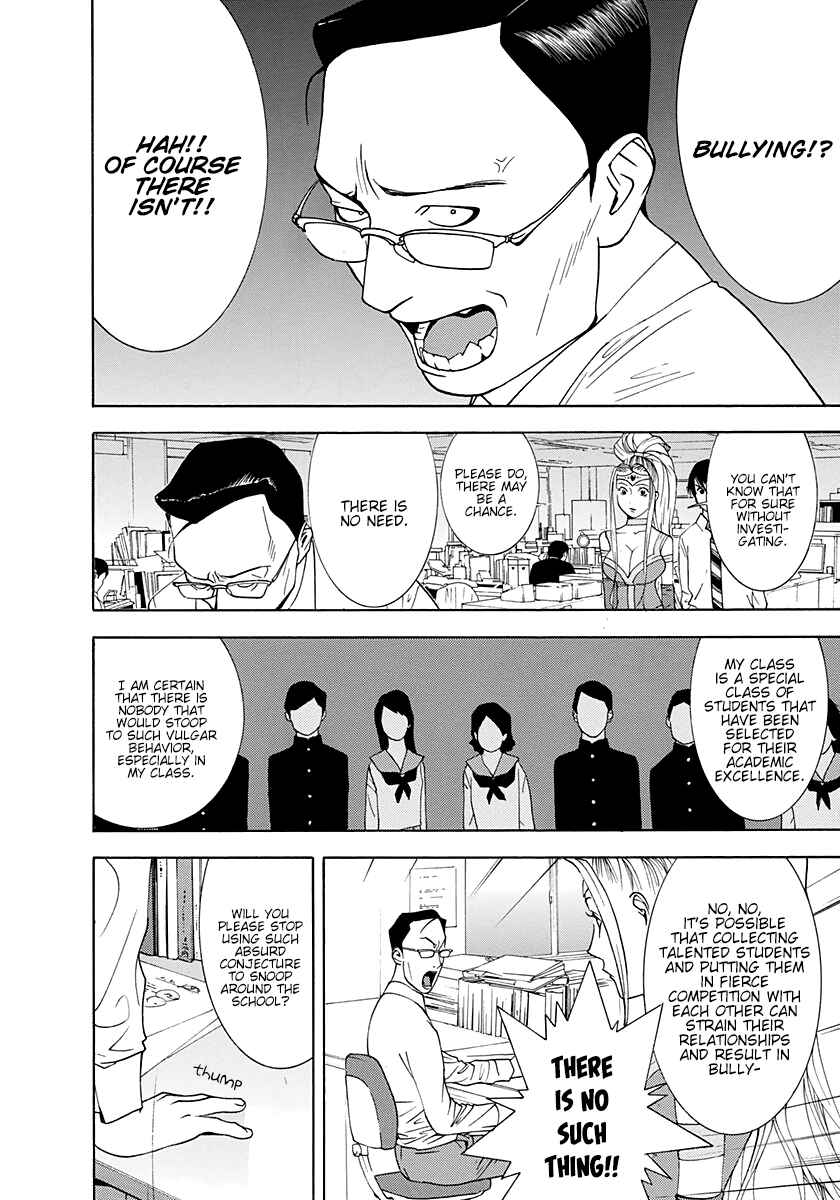 Page 12 Chapter 12 Psychic Odagiri Kyoukos Lies
