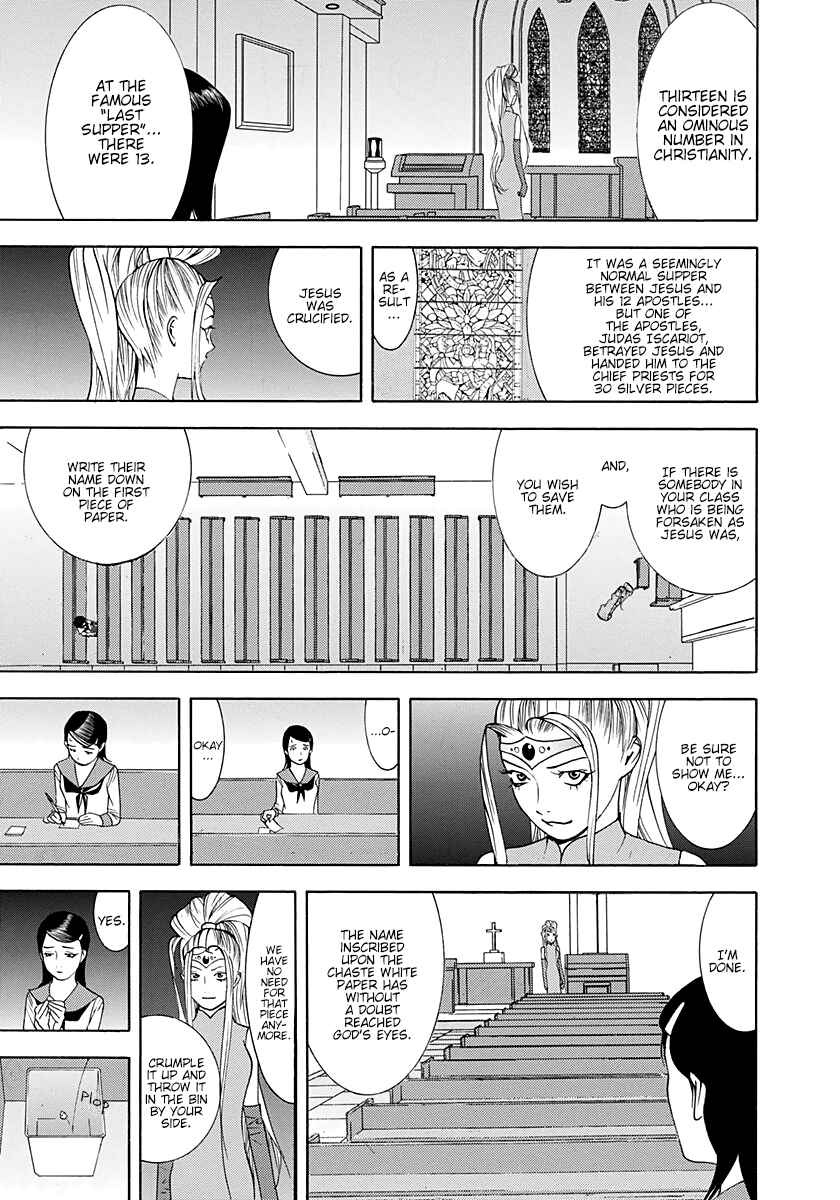 Page 19 Chapter 12 Psychic Odagiri Kyoukos Lies