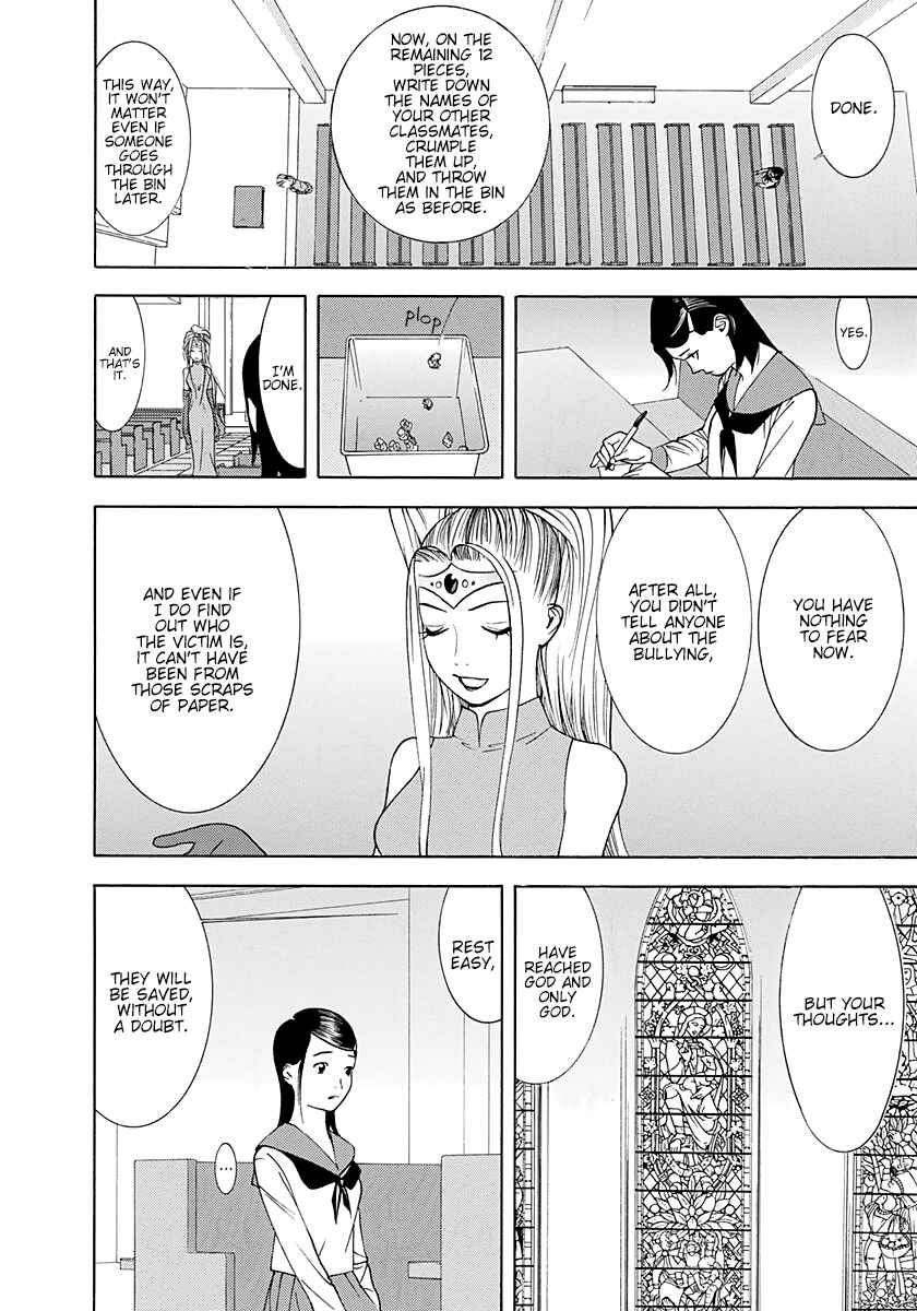 Page 20 Chapter 12 Psychic Odagiri Kyoukos Lies