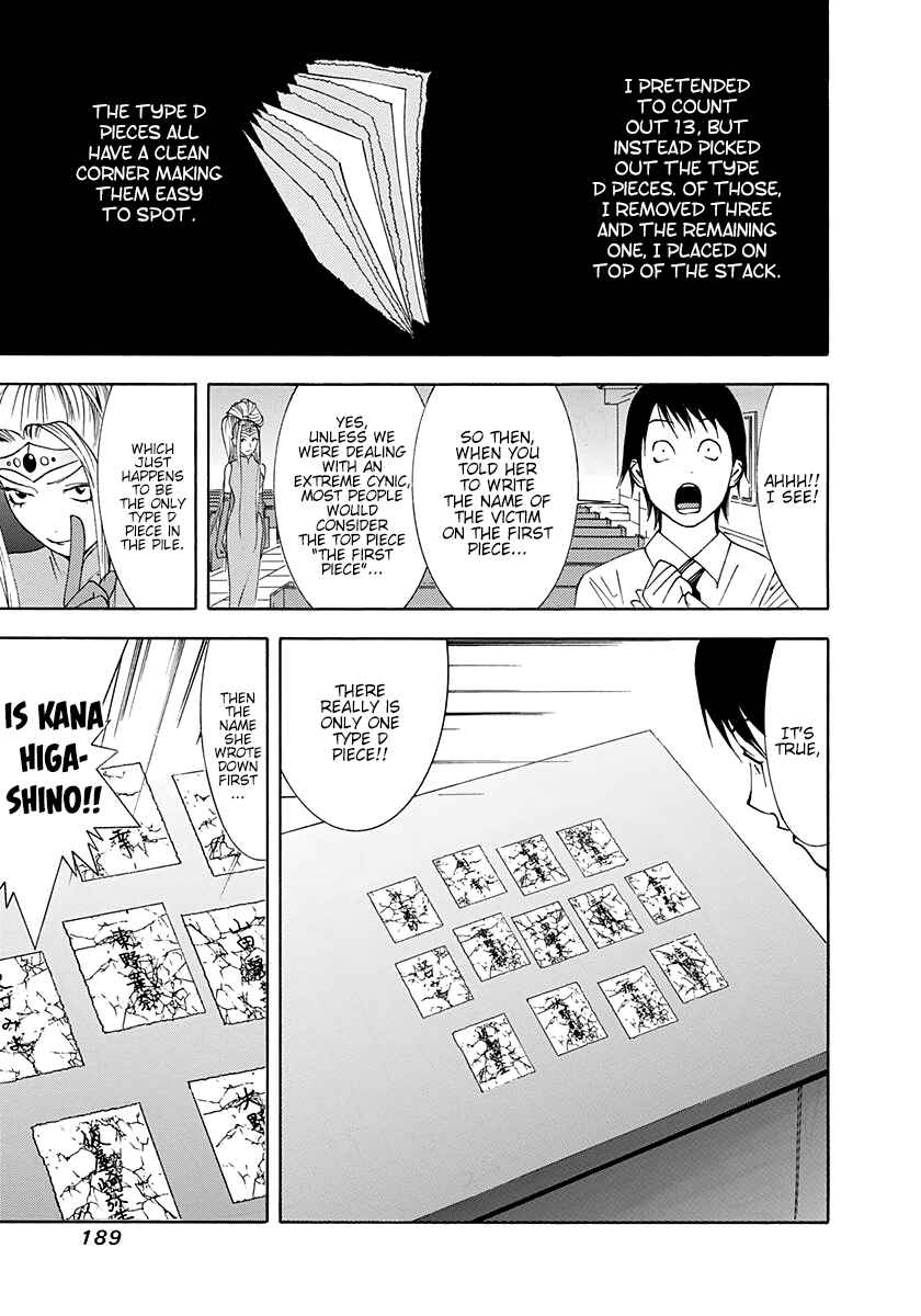 Page 25 Chapter 12 Psychic Odagiri Kyoukos Lies