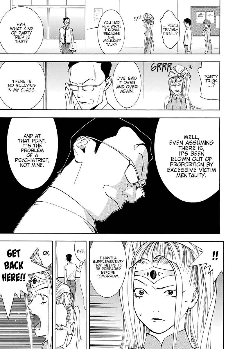 Page 27 Chapter 12 Psychic Odagiri Kyoukos Lies