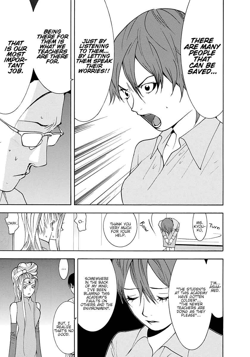 Page 29 Chapter 12 Psychic Odagiri Kyoukos Lies