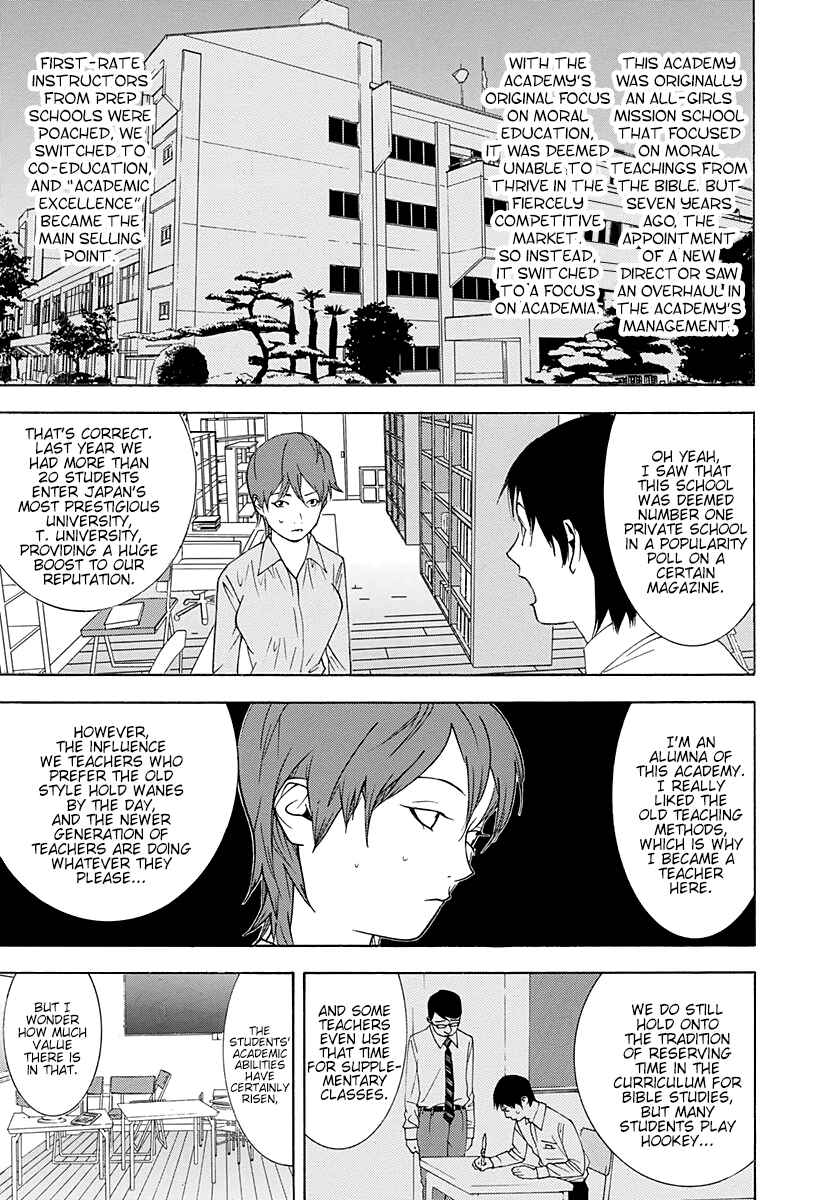 Page 7 Chapter 12 Psychic Odagiri Kyoukos Lies