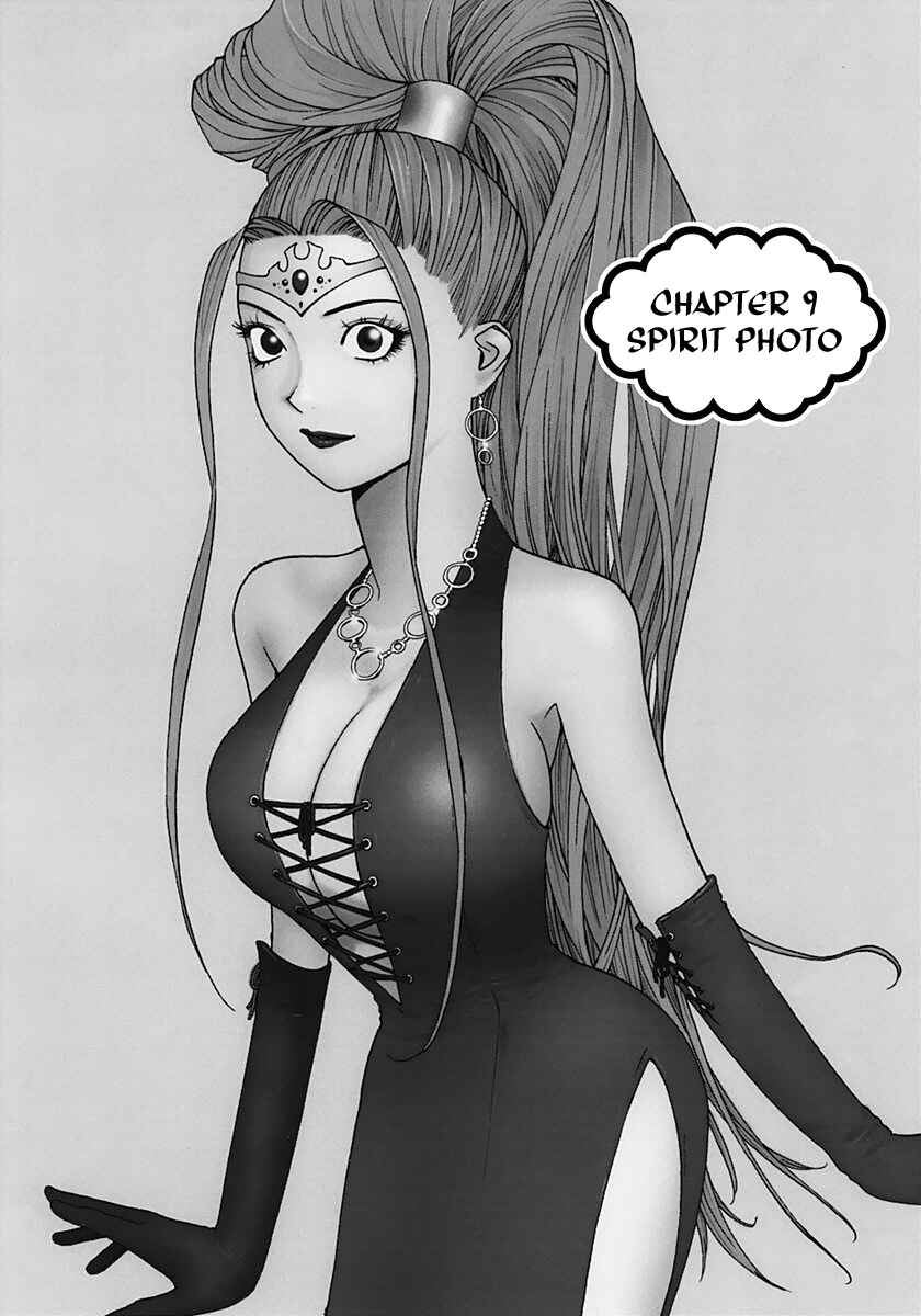 Page 1 Chapter 9 Psychic Odagiri Kyoukos Lies