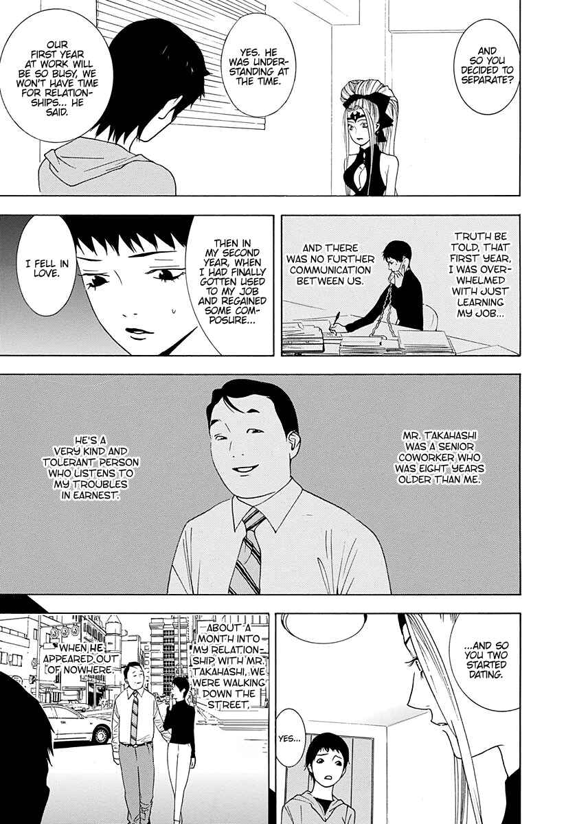Page 20 Chapter 9 Psychic Odagiri Kyoukos Lies